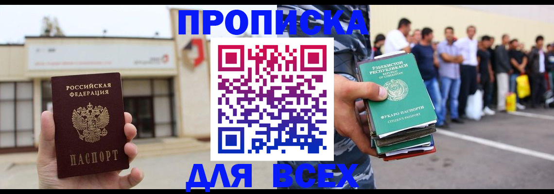 регистрация для дет. сада в Слободской