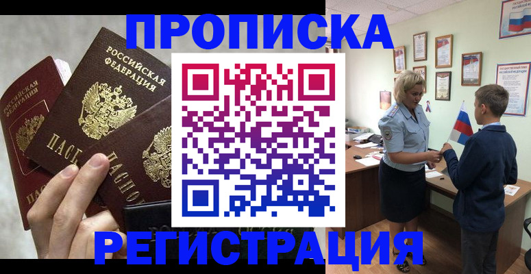 форма 3 в Слободской